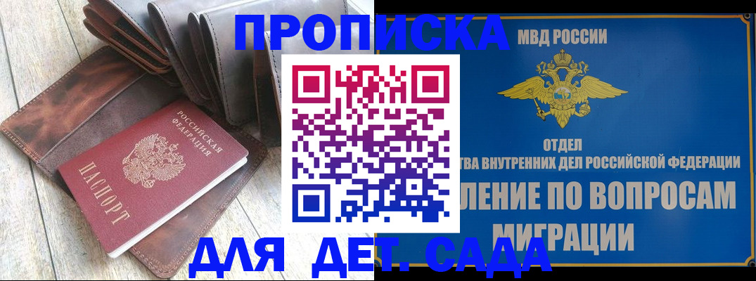 временная регистрация надежно в Нижнем Тагиле