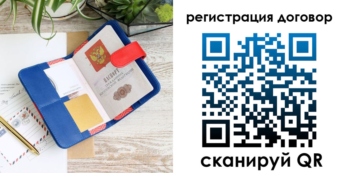 миграционный учет в Нижнем Тагиле
