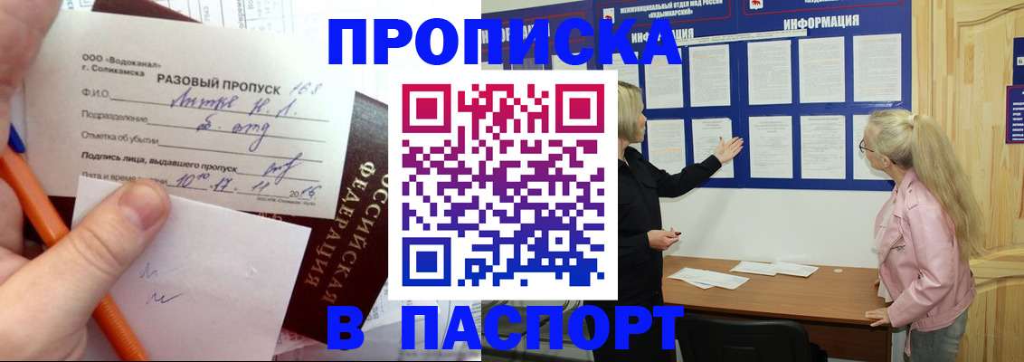 прописка иностранных граждан в Нижнем Тагиле