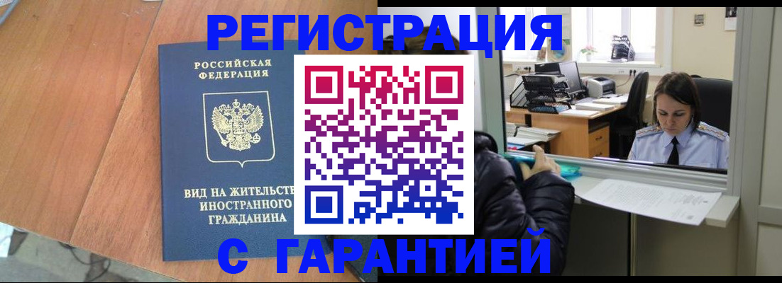 купить прописку в Нижнем Тагиле