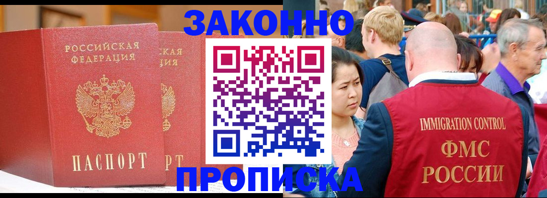 прописка ребенка в Нижнем Тагиле