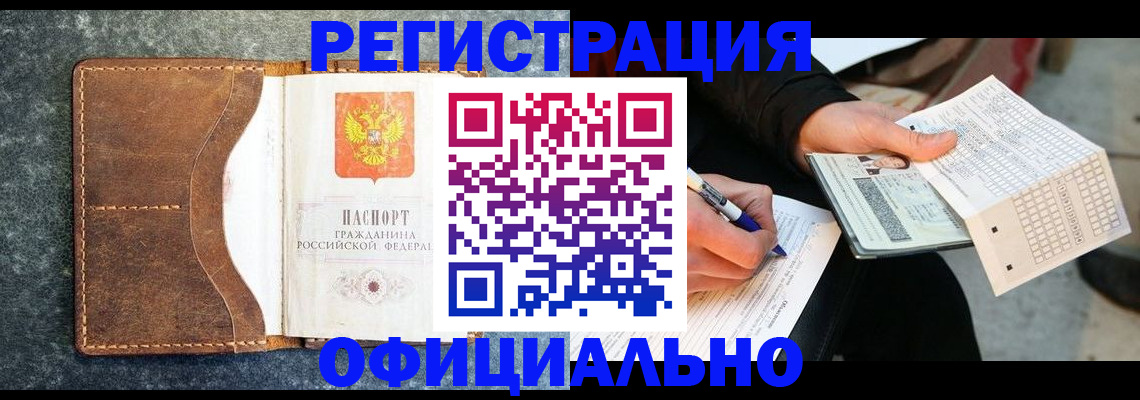 форма 3 в Нижнем Тагиле