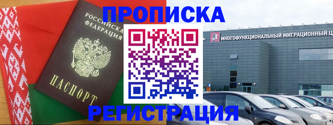 временная прописка в Нижнем Тагиле