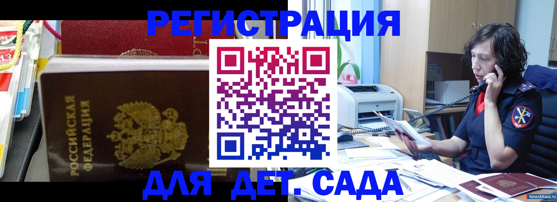 прописка для военкомата в Нижнем Тагиле